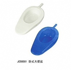 Upgrade plastic bedpan with handle